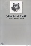 Pisik ji Xewnan Dibinin (ISBN: 9789756179031)