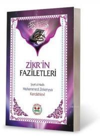 Zikr'in Fazîletleri (ISBN: 9786055323080)