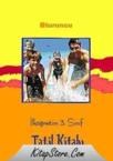 Ilköğretim 3. Sınıf Tatil Kitabı (ISBN: 9786058938625)