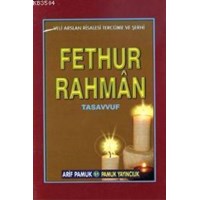 Fethur Rahman (Tasavvuf-025) (ISBN: 3000042102719)