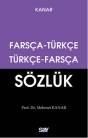 Farsça Türkçe - Türkçe Farsça Sözlük (ISBN: 9786050203349)