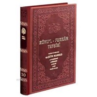 Rûhu'l-Furkân Tefsiri 10. Cild (Deri Cild) (ISBN: 9786055456146)
