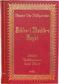 Sikke-i Tasdik-ı Gaybi (Büyük Boy, Yaldızlı Termo) (ISBN: 3002806100259)