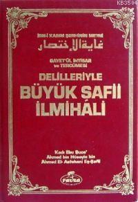 Delilleriyle Büyük Şafii İlmihali (Şamua) (ISBN: 1002364101119)