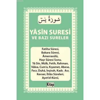 Yâsîn Suresi ve Bazı Sureler (2013)