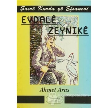 Evdale Zeynike (ISBN: 3990000018380)