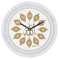 Cadran Dekoratif Vintage Duvar Saati Çatlak Desen Allah (Cc) 30407567