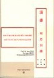 Han Hanedanlığı Tarihi (ISBN: 9789751617073)