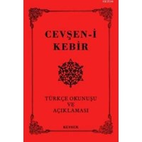 Cevşen-i Kebir (ISBN: 3000438101019)