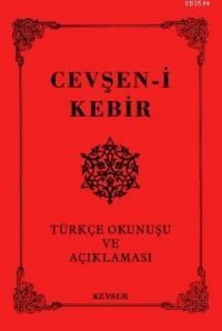 Cevşen-i Kebir (ISBN: 3000438101019)