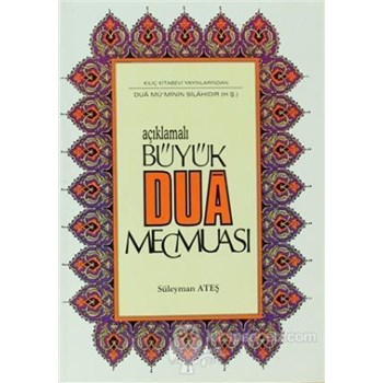 Açıklamalı Büyük Dua Mecmuası - Süleyman Ateş 3990000017971