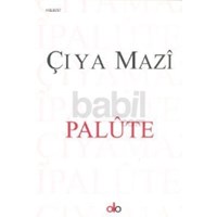 Palute (ISBN: 9789944108485)
