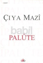 Palute (ISBN: 9789944108485)