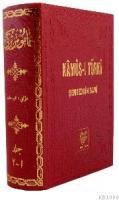 Kamusu Türki (ISBN: 9789754541342)