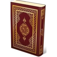 Kur'an-ı Kerim (Orta Boy-2 Renk) (ISBN: 9789750127267)