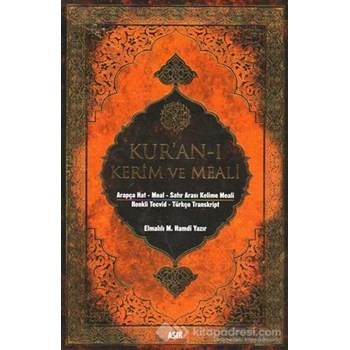 Kur'an-ı Kerim ve Meali (ISBN: 3990000026391)