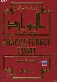 Arapça-Türkçe Lügat (ISBN: 3002195100059)