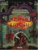 Korku Şatosu (ISBN: 9786055723156)