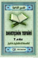 Davetçinin Tefsiri 7 (ISBN: 3002682100129)