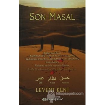 Son Masal (ISBN: 9789944826013)