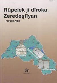 Rüpelek Ji Diroka Zeredeş (ISBN: 9789759010844)