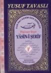 Yasin-i Şerif Kuran-ı Kerimden Süreler (2011)