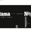 Natama Dergisi Sayı: 3 (ISBN: 2880000107972)