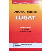 Arapça-Türkçe Lügat (lil Haya Serisi İçin) (ISBN: 3000903100289)