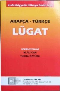 Arapça-Türkçe Lügat (lil Haya Serisi İçin) (ISBN: 3000903100289)