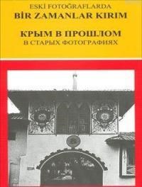 Eski Fotoğraflarda Bir Zamanlar Kırım (ISBN: 9789751618622)