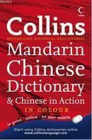 Collins Pocket Mandarin Chinese Dictionary (ISBN: 9780007223916)