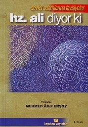 Hz. Ali Diyor Ki (ISBN: 9786055996697)