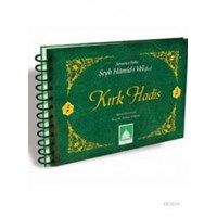 Kırk Hadis (Kuşe) (ISBN: 3004749100226)