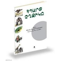 Hbard Çığçigı (ISBN: 9789757265403)