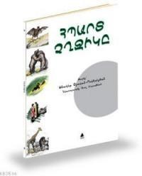 Hbard Çığçigı (ISBN: 9789757265403)