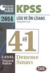 KPSS Lise ve Önlisans 41 Deneme Sınavı (ISBN: 9786055073688)