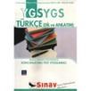 YGS - Türkçe (ISBN: 9786054045860)