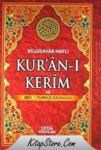 Kur\'an- I Kerim Cami Boy (ISBN: 9789944199155)