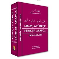 Arapça-Türkçe / Türkçe-Arapça Okul Sözlüğü (ISBN: 9789944124882)
