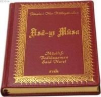 Asayı Musa (Büyük Boy - Hakiki Deri) (ISBN: 3002806101059)