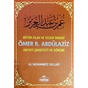 Büyük Islah ve Tecdid Önderi Ömer B. Abdülaziz Hayatı Şahsiyeti ve Dönemi (ISBN: 9786054818778)