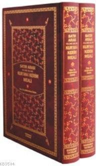 Satır Arası Kelime Kelime Kur'an-ı Kerim Meali (orta Boy, 2 Renk, 2 Cilt) (ISBN: 3000905101259)