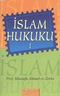 İslam Hukuku 1-2 (ISBN: 9789756382627) (ISBN: 9789756382627)