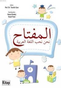 El-Miftah (ISBN: 9786053510833)