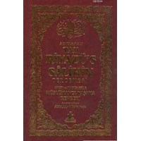Açıklamalı Tam Riyazü's Salihin Tercemesi (ISBN: 3001822100189)