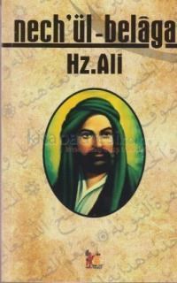 Nech\'ül - Belaga Hz. Ali (ISBN: 9786055248536)