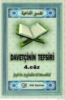Davetçinin Tefsiri 4 (ISBN: 3002682100099)