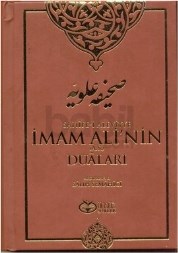 İmam Alinin Duaları - Sahife-i Aleviyye (ISBN: 9786055030124)