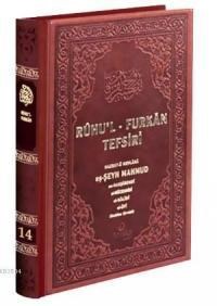 Ruhu'l - Furkan Tefsiri 14 (Deri Cilt) (ISBN: 9786055456184)