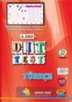 5. Sınıf Dıt Test Türkçe (ISBN: 9786054717194)